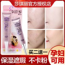 Sage White Concealer Liquid Cover Spots Moisturizing Waterproof Dark Circles Face Lasting Sha Qili