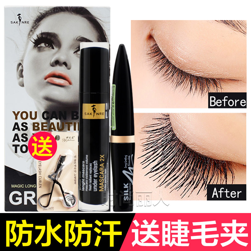 Sagilli SK 8 silk combines mascara two packs of ultra - long dense roll warp and anti - sweat and not dizzy