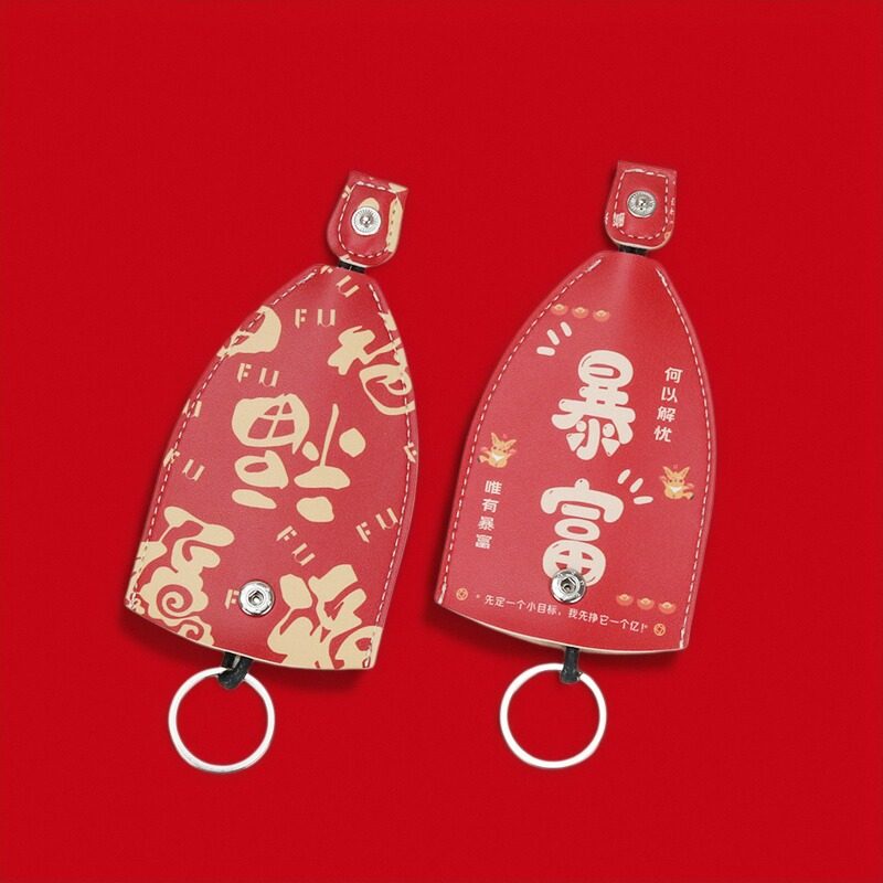 Pull-Out Key Case for Car and Electric Vehicle Keys, Leather Cover, Universal, Large Capacity, Cute, for Women, Storage, Festive, New Year