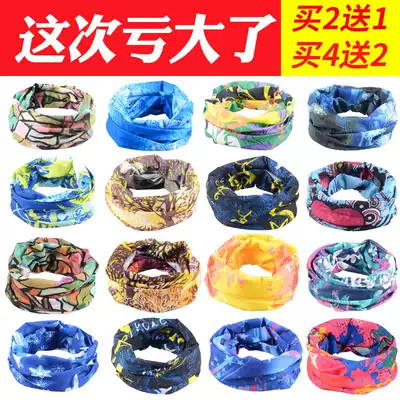 Magic headscarf Facial towel female summer outdoor fishing sunscreen mask male neck cover full face riding equipment variety bib
