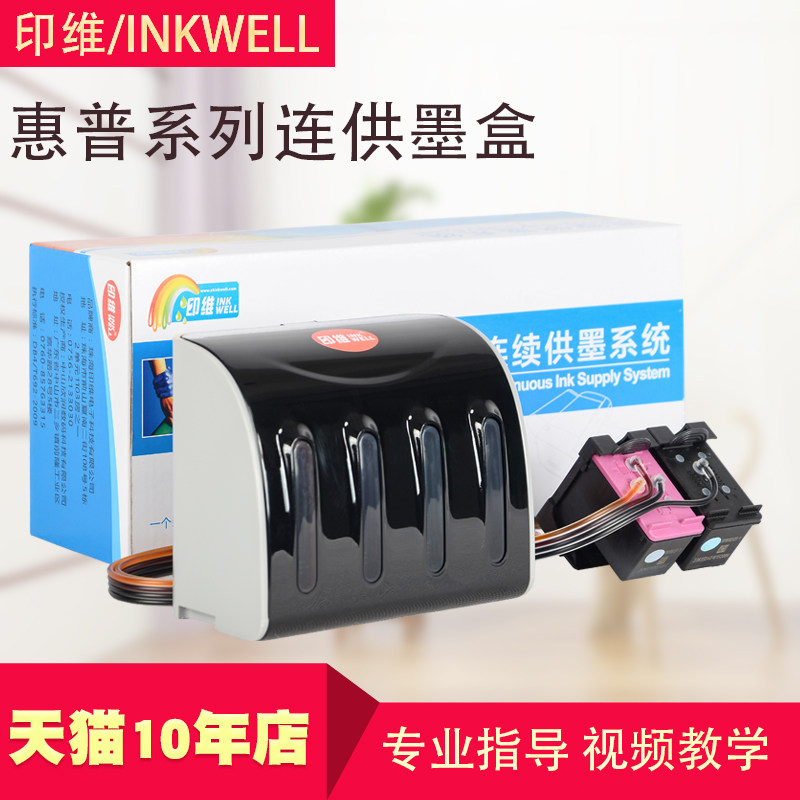 Invis HP 803 Ink Cartridge With Modification HP 680 802 678 dj 2132 1112 2621 3636 2622 2130 Black Color Printer Simulcast System Can Be Inked