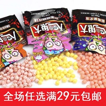 Halloween Net red candy baby rabbit little ghost big skeleton crispy beads fruit fudge funny casual snacks