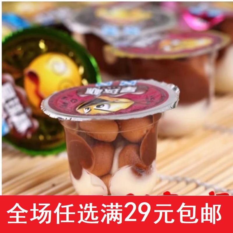 Sweet Sweet Music Star Cup Barrel Large Cup 20g Chocolate Cup Sandwich Biscuit Children's Snacks