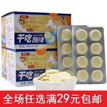 Qingwang dry eat milk noodles 15g candy 20 boxes of milk candy childhood nostalgic snacks Childrens Day gifts