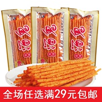 Kunkun drunkard spicy bar 8090 childhood nostalgic campus 5 cents old-fashioned spicy snacks casual snacks