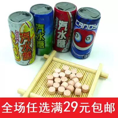 Soft drink sugar Post-80s nostalgic snacks Candy Bottled cola Sprite sugar Four flavors mix and match leisure