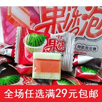 Jelly bubble 8090 childhood memories casual classic snacks watermelon flavor bubble gum Sandwich Jelly