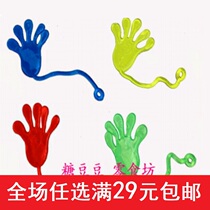 Post-80s childhood memories of nostalgia classic domestic toys old toys small sticky hand hand hand toys 10g