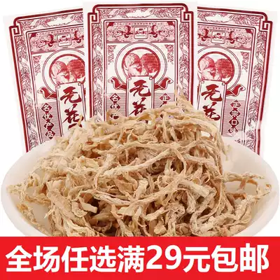 8090 Nostalgic post-90s childhood home snacks Zhengda dried figs and shredded radish Sweet and sour candied childhood snacks