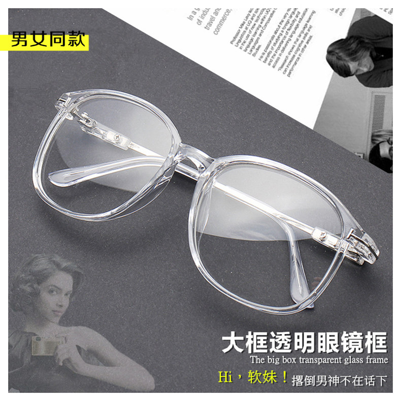 Montures de lunettes OTHER   en Plaque - Ref 3139760 Image 6