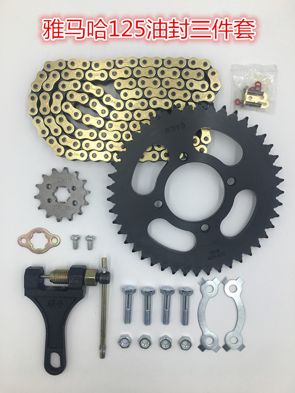 Mountain Leaf Locomotive Oil Seal Chain Sky Sword 125 JYM125 Trident YBR125 oil seal jacket chain tray