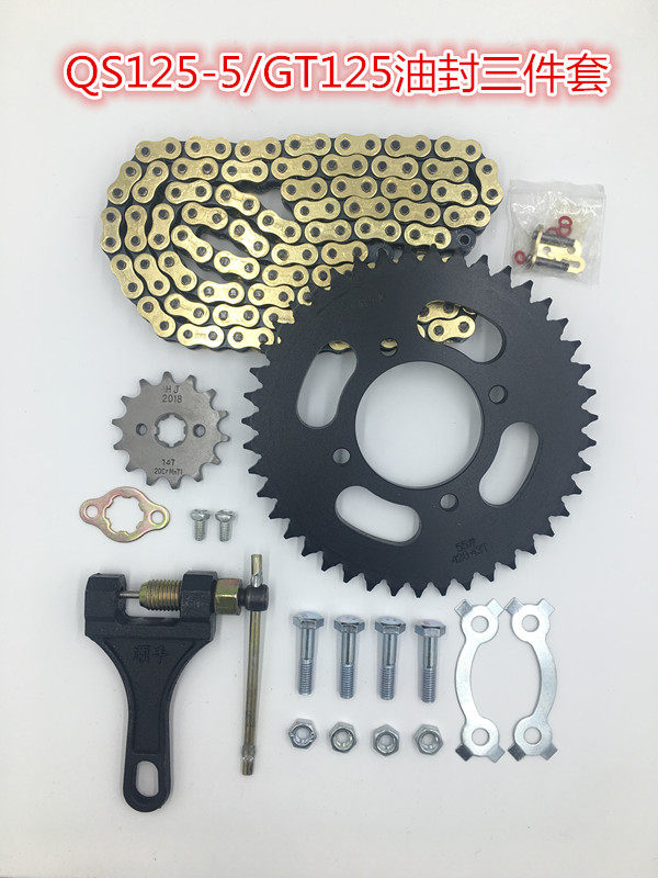 Jinan light ride Suzuki QS125-5 Jungchi GT125 locomotive oil seal chain chain disc chain