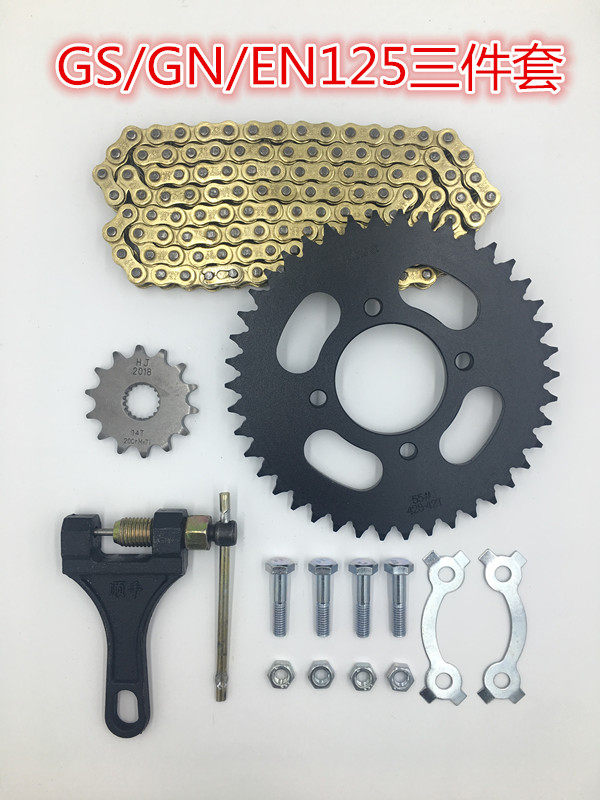 Suzuki GS125 HJ125K-2 HJ125K-2 GN125-2 GN125-2 locomotive sleeve chain of mud chain disc chain machine