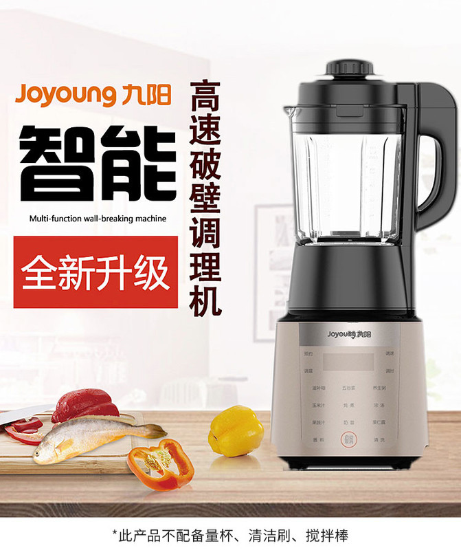 joyoung L18-Y201 New Soymilk Machine High-Speed Wall-Breaking Machine Household Insulation Cooking Mixer Machine