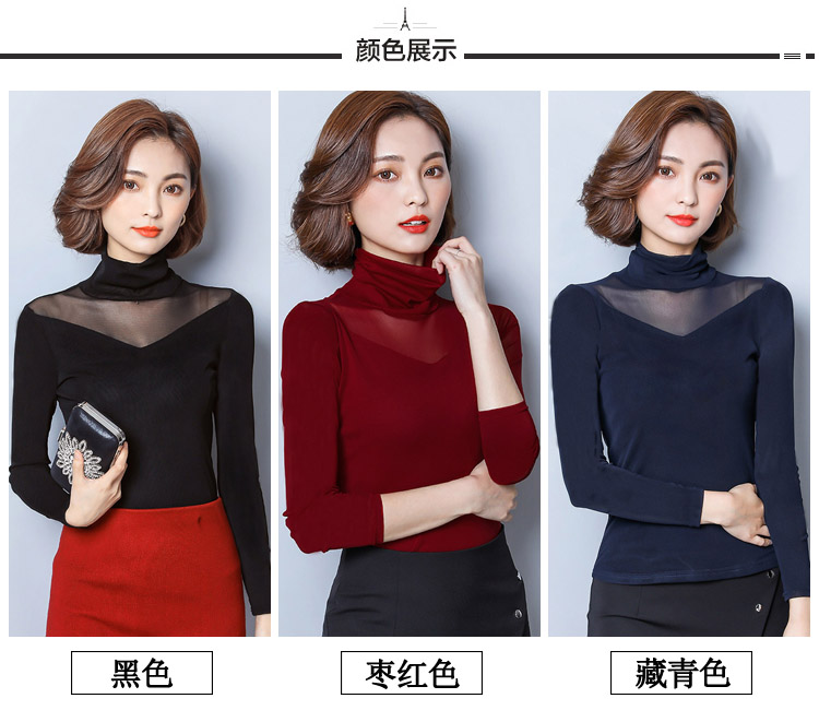 Áo lưới cổ cao chạm đáy áo sơ mi dài tay size rộng nữ mùa thu gạc mới mặc áo thun nữ nhỏ áo phông dài tay