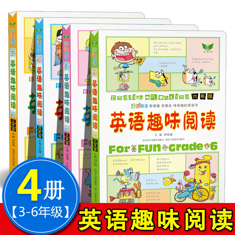 Primary School Students English Fun Reading Three 45 Sixth Grade Reading Comprehension Special Reinforcement Training English Reading Practice 3-4-5-6 Grade Elementary School Synchronized English Practice Mentoring Information Book Primary School English Grammy