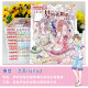 Dream Pollen Shop comic book full set 1-11 full set of 11 volumes Chinese cartoon comic book primary school students 7-9-10-12 years old girls youth campus Moon Shadow Circus Morning Star Story same paragraph Dream Pollen Shop