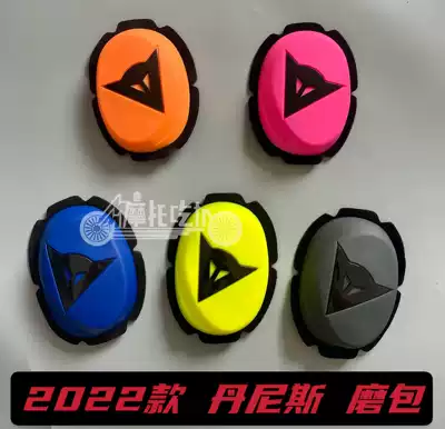 Dennis Dainese Knee motorcycle riding pants grinding bag slider grinding block competition friction block