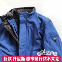 Dennis Dainese Urban d driy city Leisure motorcycle waterproof and anti-fall riding jacket