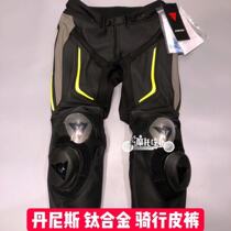 Dainese Denis Alpha Motorcycle locomotive titanium alloy anti-fall track riding competitive leather pants with grinding bag