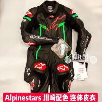 A Star Alpinestars Tech-air Kawasaki Accessories Color Motorcycle Conjoined Track Anti-Fall Riding Leather Clothing