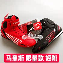  A star Alpinestars Marquez 93 joint limited motorcycle riding booties Casual riding board shoes