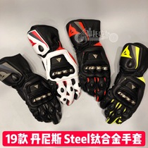  Dennis Dainese STEEL-PRO GLOVES Motorcycle titanium alloy protective motorcycle racing gloves