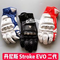  Dainese 4-STROKE 2 EVO second generation Dennis Titanium Alloy Street Protective racing gloves