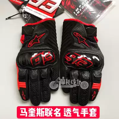 A Star Alpinestars Locomotive Riding Gloves Summer Touch Screen Marquis RIOHONDO Leo
