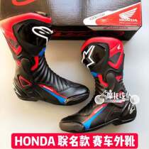 Italian A Star Alpinestars Motorcycle Riding Boots Honda Honda Track Anti-Fall Protection Long Boots