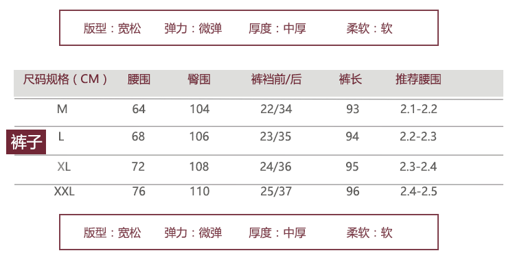 Tenue de loisirs femme - Ref 3240712 Image 9