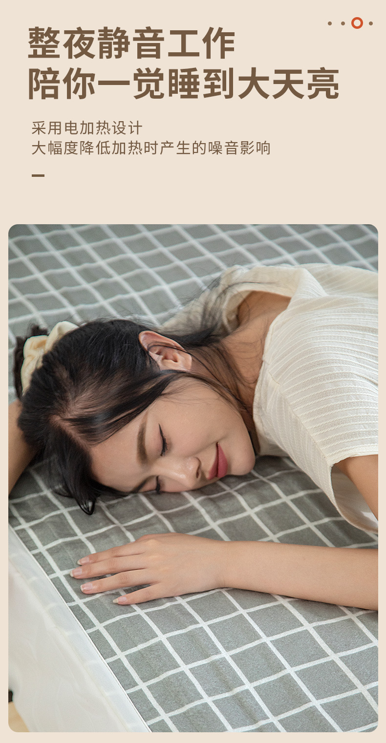 彩阳  可调温暖绒电热毯 150*70cm 图12