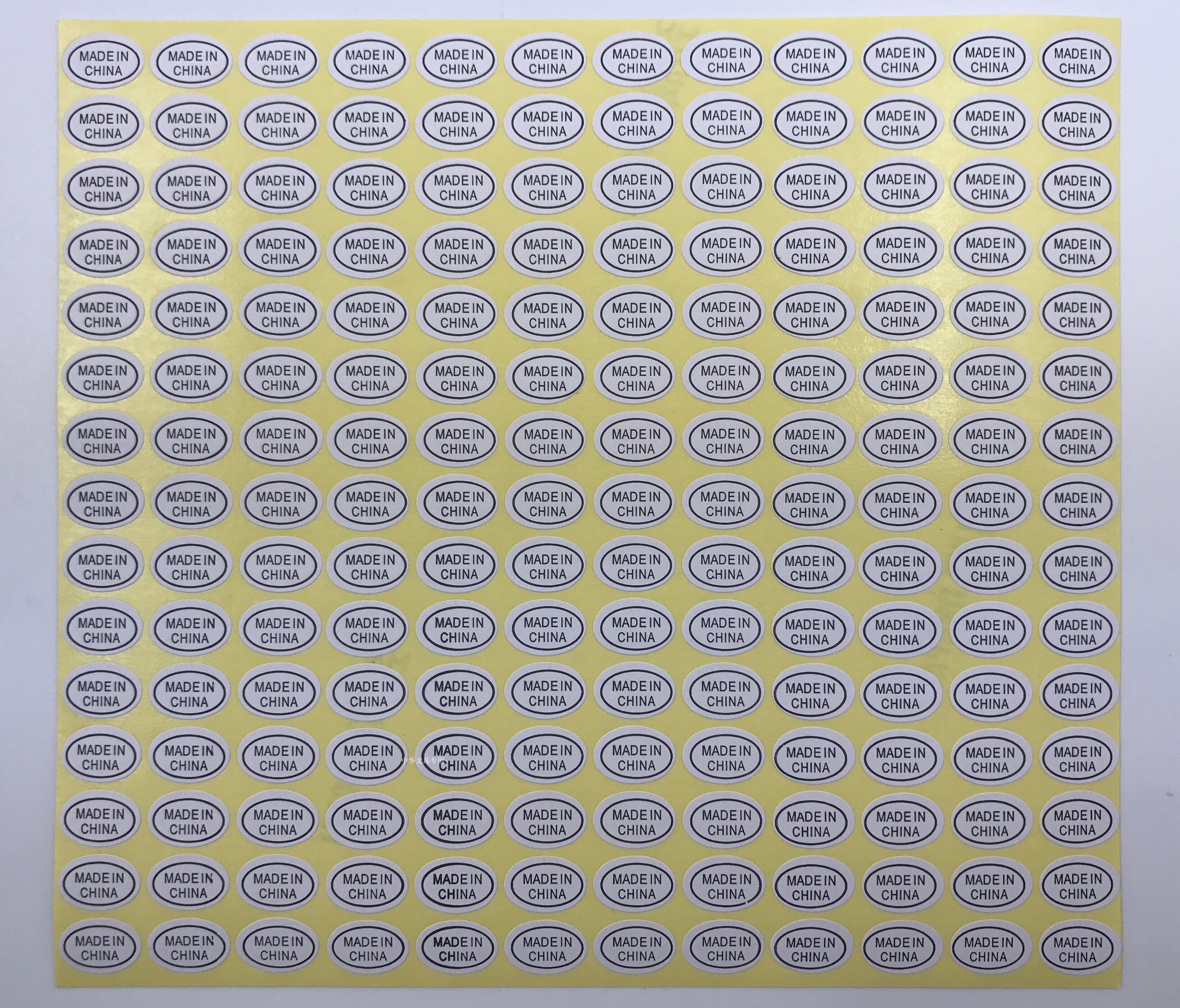  Made in China white China Made oval adhesive sticker label 15 sheets