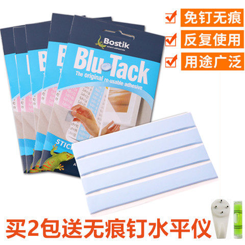  Australian BluTack blue Ding Jiaobao with photo wall special photo frame No-mark adhesive sticker clay 75g