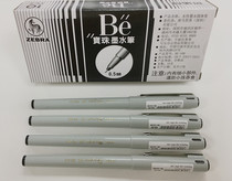 Zebra signature pen Be-100 zebra BE-100 zebra water pen zebra signature pen