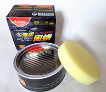 Aofu advanced wax wax wax beauty curing wax polishing wax waterproof wax car paint curing wax anti-aging