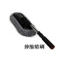 Car telescopic flat wax brush car nano fiber wax mop wash duster dust brush cleaning supplies