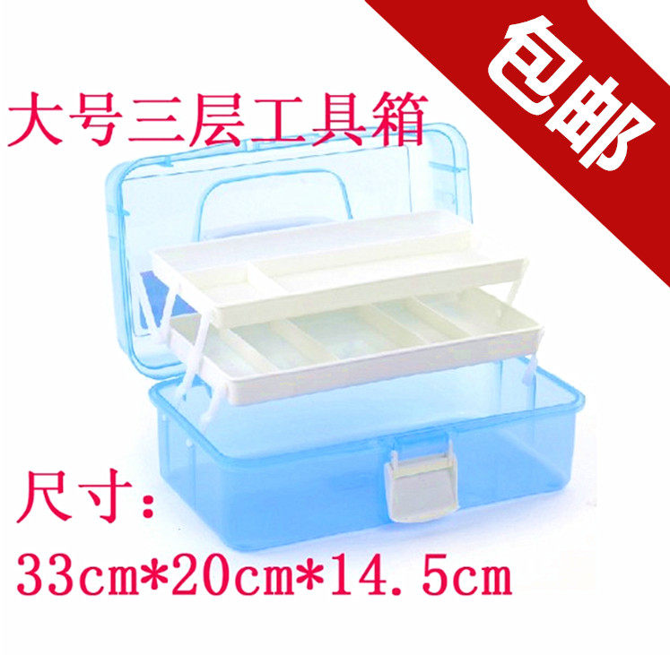 Large transparent plastic multi-function toolbox jewelry box storage box art box art toolbox