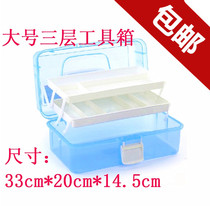 Large transparent plastic multifunctional toolbox jewelry box storage box art box art toolbox
