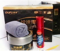 Sharp black car wax black wax polishing wax coating wax black car paint special wax black car wax