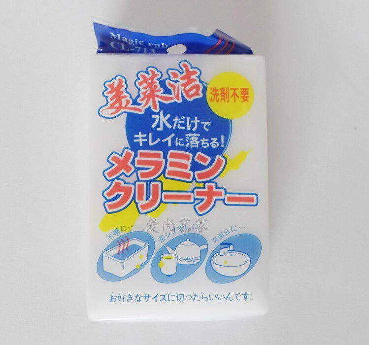 A clean clean Japanese raw materials to tea stain dirt wash cup magic nano cleaning sponge wipe