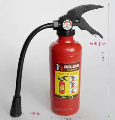 Firefighter props Special offer oversized fire extinguisher water gun large capacity 18 5 cm children's toy fire extinguisher
