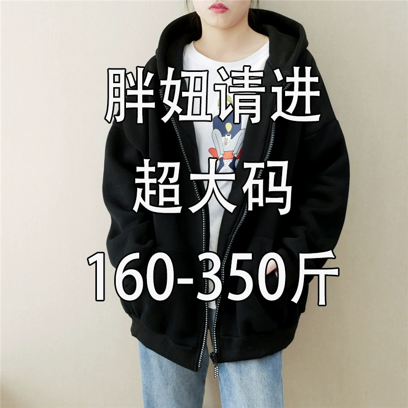 350 catties 300 chiếc áo len nữ size lớn cực chất cộng với chất béo tăng thêm 200 cô gái béo sinh viên cộng thêm áo khoác nhung dày mùa đông - Áo len