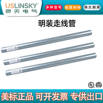 Beauty Label certified UL metal galvanized wiring tube EMT tube Ming fitting routing pipe electrician to transform wire pipe 1 5 m * 2