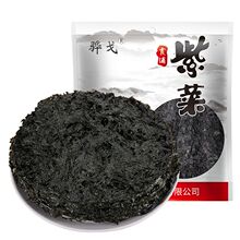 【拍3件】福建霞浦头水紫菜150g
