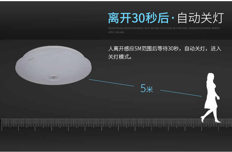 恒玲感应灯_05.jpg