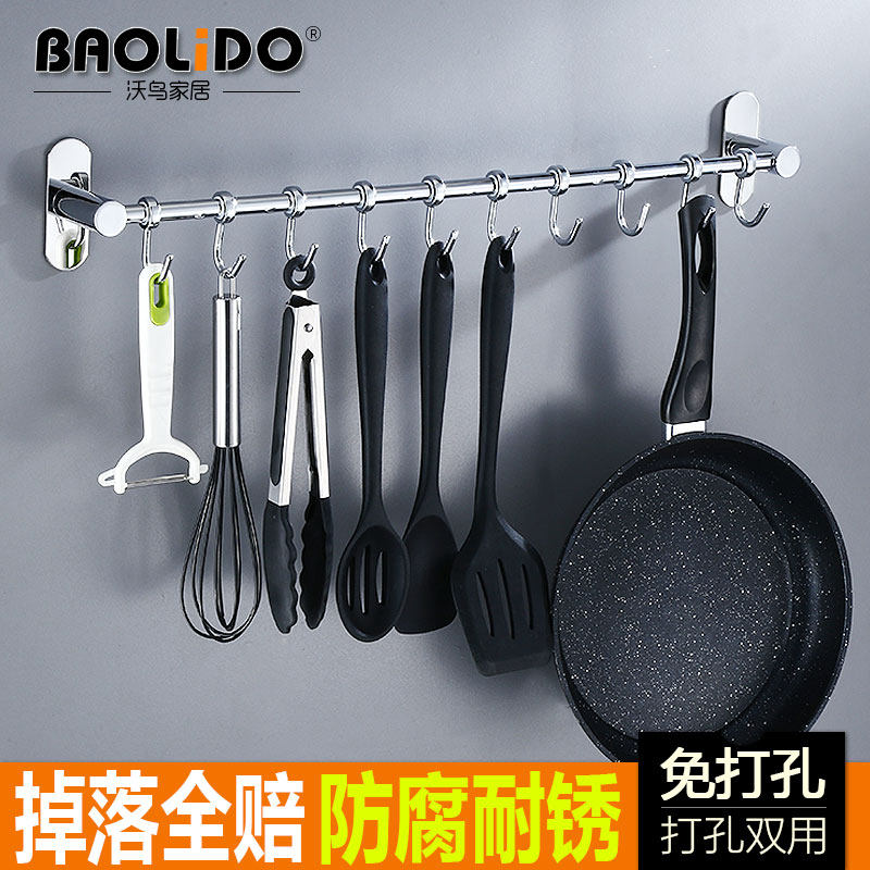 Punch-free stainless steel kitchen hook rail row hook removable bathroom hook hook hook rack strong sticky hook wall hanging