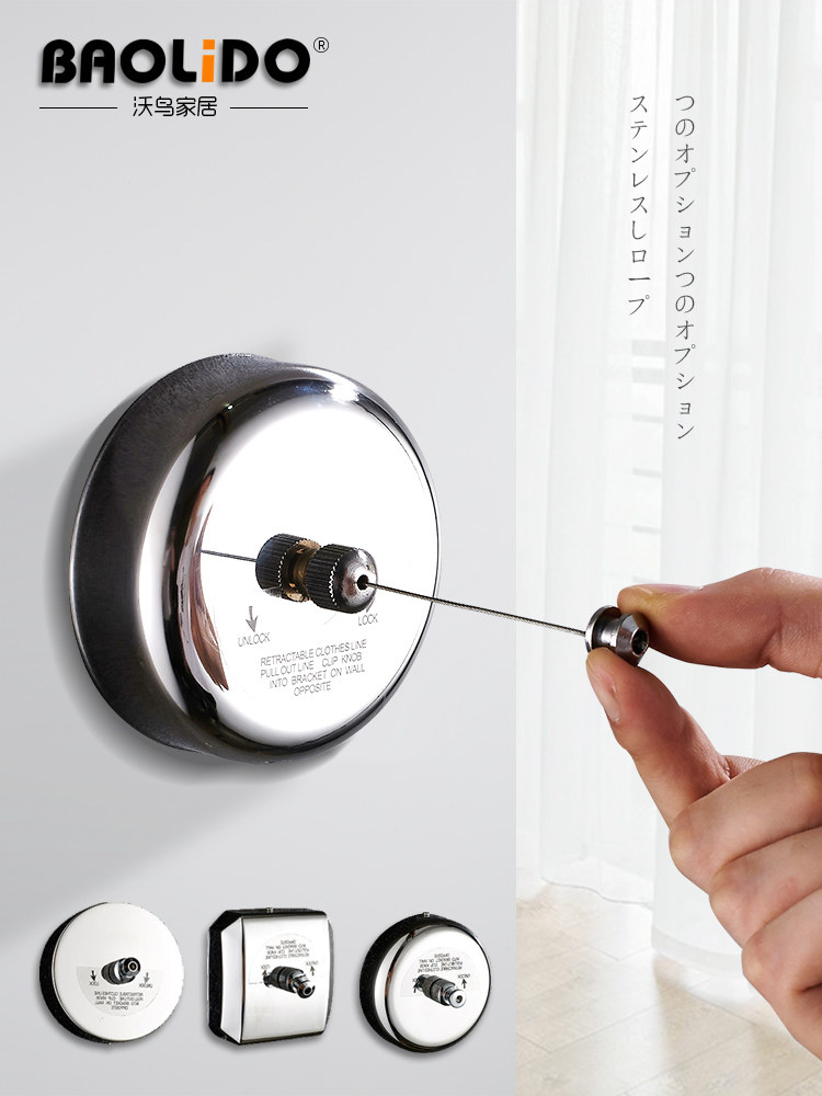 Balcony retractable clothesline Hole-free hotel indoor bathroom powder room invisible clothes rack Hotel clothesline