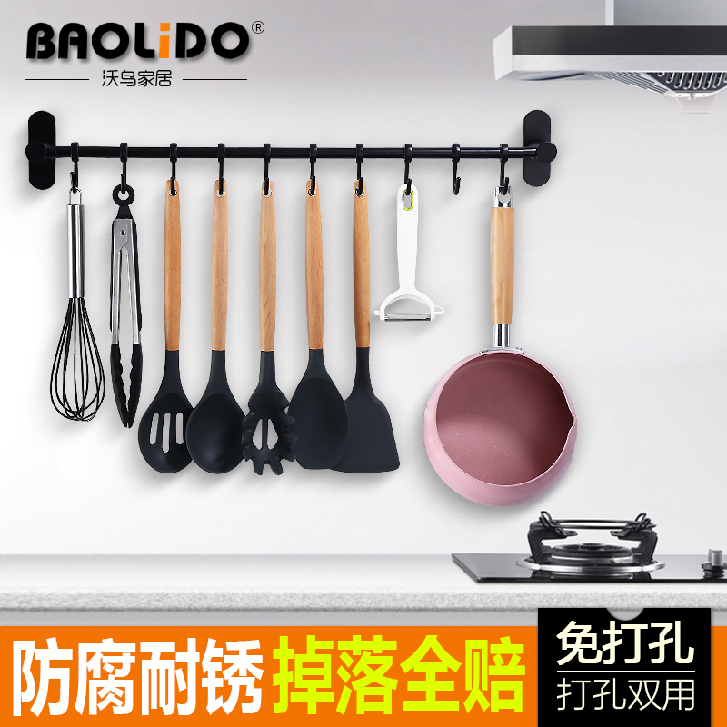 Nailless hanging rod black kitchen hanger artifact hook rack home crossbar free punch hook active row hook spoon