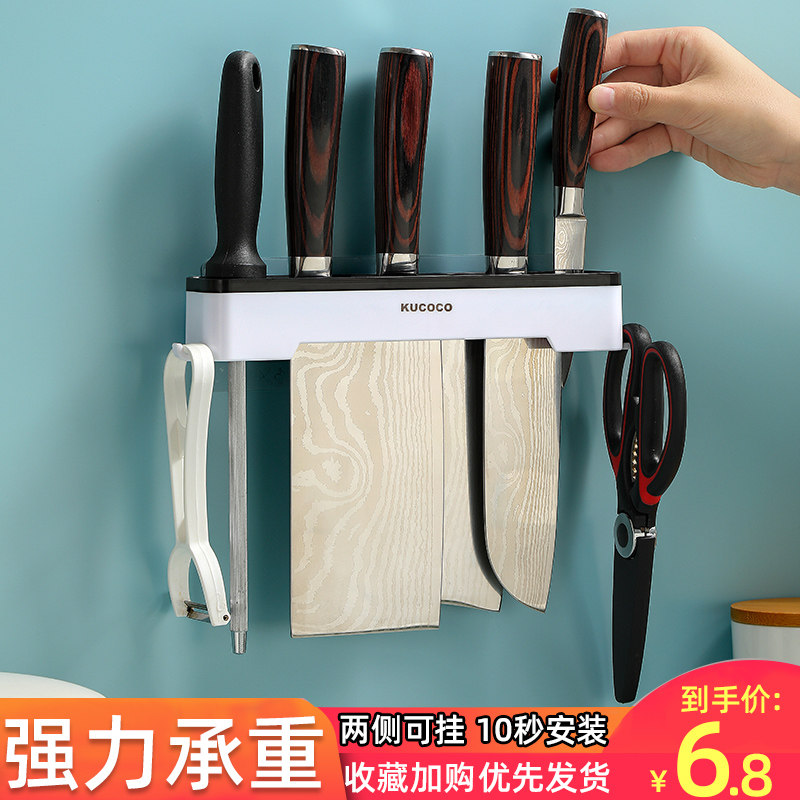 Knife holder Rack Wall-mounted Kitchen Supplies Free of perforated knives Knives Knives Easy Home Contained Layers Shelf Drain